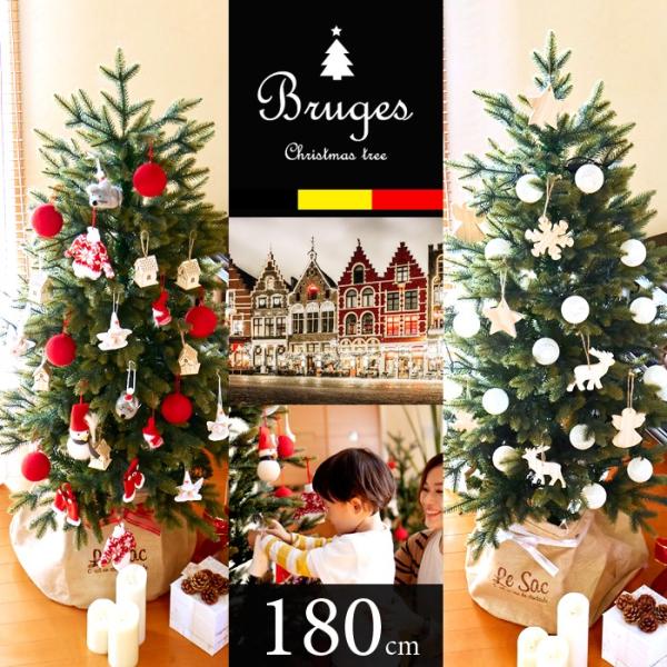 クリスマスツリー ブルージュ 180cm 樅 北欧 オーナメントセット 赤 白 飾り 鉢カバー Buyee Buyee 日本の通販商品 オークションの代理入札 代理購入