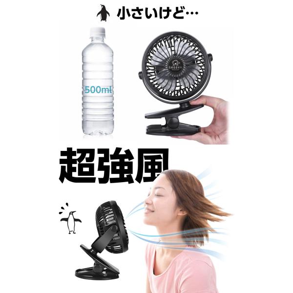 扇風機 卓上 充電式 USB 強力 クリップ ファン 2WAY 小型 ミニ ハンディ 車載 車用 ベビーカー チャイルドシート サーキュレーター 樅 /【Buyee】 扇風機 卓上 充電式 USB 強力 クリップ ファン 2WAY 小型 ミニ ハンディ 車載 車用 ベビーカー チャイルドシート サーキュレーター 樅 /【Buyee】
