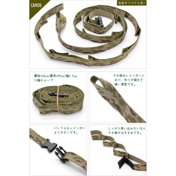 ハンギングチェーン ネビュラチェーン テント タープ 紐 ひも ロープ 吊り下げ 迷彩 ボーダー柄 キャンプ用具 Buyee Buyee Japanese Proxy Service Buy From Japan Bot Online