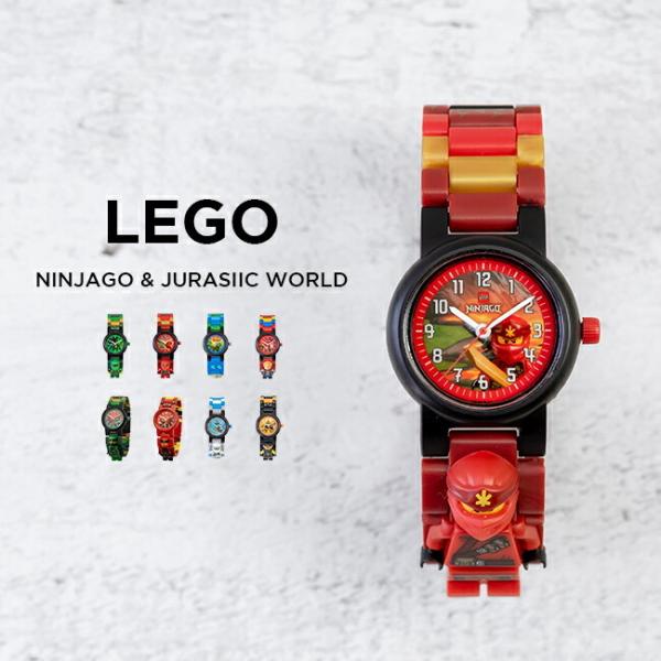 日本未発売 Lego 数量限定アウトレット最安価格 レゴ ウォッチ ニンジャゴー ジュラシックワールド 腕時計 キッズ 子供 男の子 黒 アナログ イエロー グリーン 女の子 ブラック レッド 緑 赤