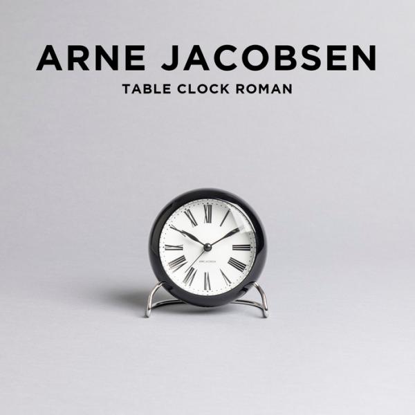 〈美品〉ARNE JACOBSEN アルネヤコブセン テーブルクロック ローマン ARNE JACOBSEN 並行輸入品 TABLE CLOCK ROMAN アルネ ヤコブセン