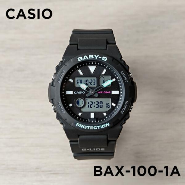 10年保証 Casio Baby G カシオ ベビーg Gライド Bax 100 1a 腕時計 大特価 子供 ブラック アナデジ レディース 黒 防水 女の子 キッズ
