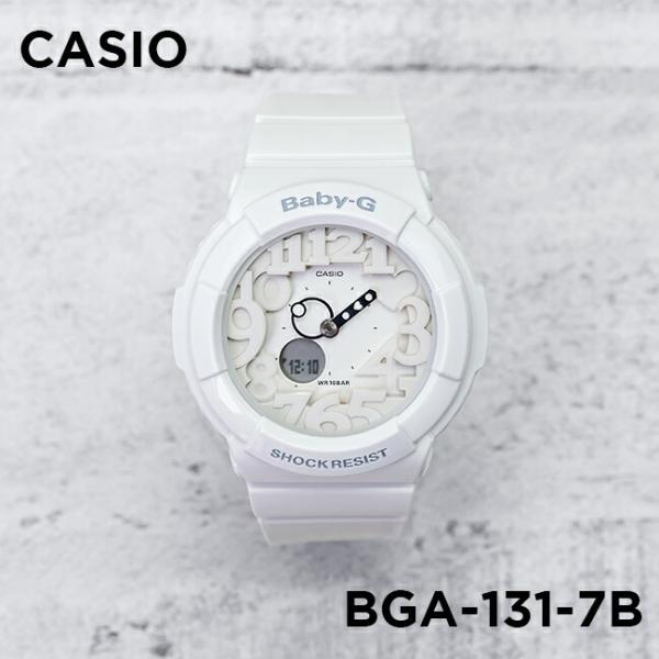 10年保証 Casio Baby G カシオ ベビーg Bga 131 7b 腕時計 レディース 防水 女の子 高価値 ホワイト 白 キッズ アナデジ 子供