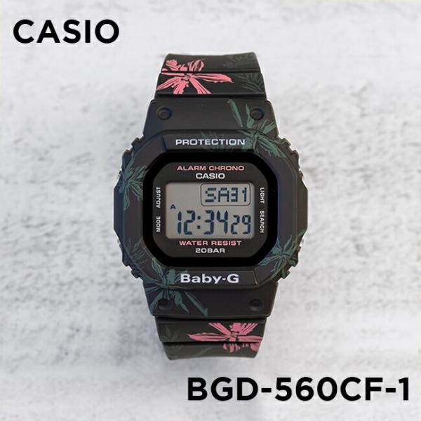 Casio Baby G カシオ ベビーg Bgd 560cf 1jf 腕時計 レディース キッズ 子供 女の子 デジタル 防水