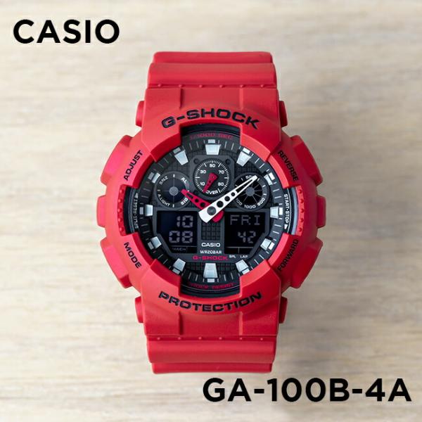 CASIO G-SHOCK カシオ Gショック GA-100B-4A 腕時計 時計 ブランド メンズ キッズ 男の子 アナデジ 日付 ギフト プレゼント
