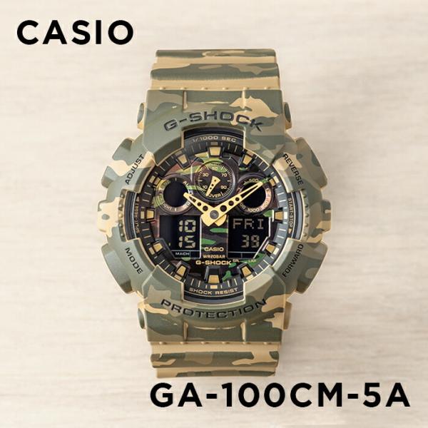 10年保証 Casio G Shock カシオ Gショック Ga 100cm 5a 腕時計 メンズ キッズ 子供 男の子 アナデジ 防水 カーキ カモフラージュ 迷彩