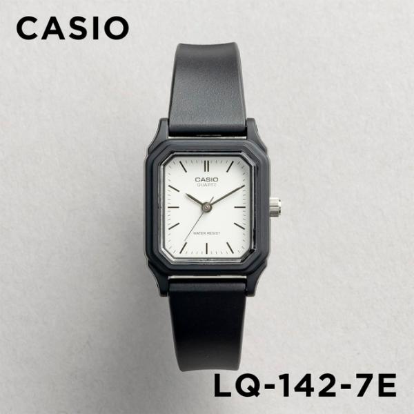 CASIO STANDARD カシオ LQ-142-7E 腕時計 時計 ブランド レディース チープカシオ チプカシ アナログ 日本未発売 ギフト プレゼント