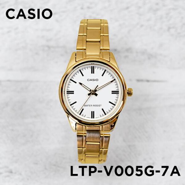 CASIO STANDARD LADYS カシオ LTP-V005G-7A 腕時計 時計 ブランド レディース アナログ チープカシオ チプカシ 日本未発売 ギフト プレゼント