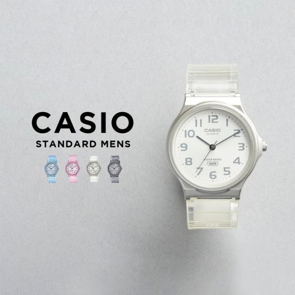 CASIO STANDARD MENS カシオ MQ-24S 腕時計 時計 ブランド メンズ レディース チープカシオ チプカシ アナログ クリア ギフト プレゼント