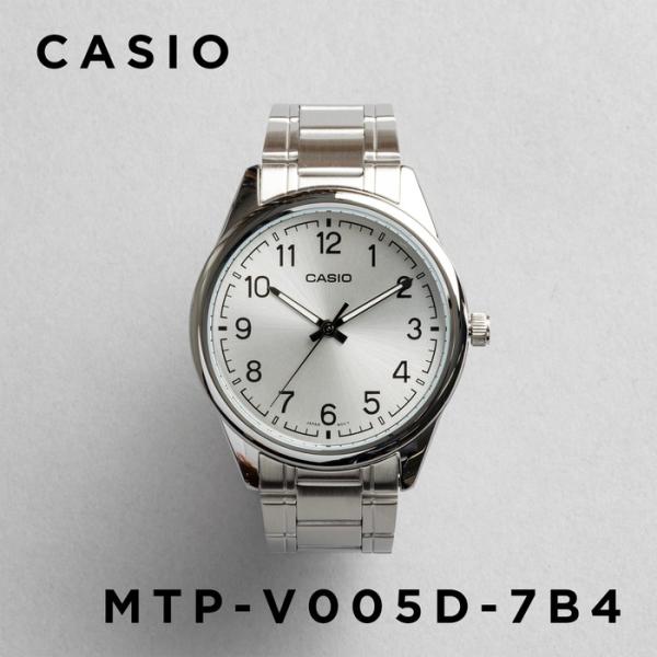 CASIO STANDARD カシオ MTP-V005D-7B4 腕時計 時計 ブランド メンズ レディース チープカシオ チプカシ アナログ 日本未発売 ギフト プレゼント