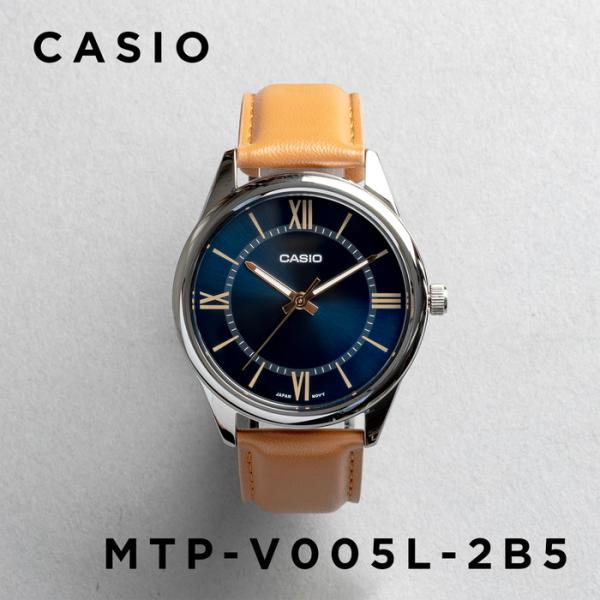 CASIO STANDARD カシオ MTP-V005L-2B5 腕時計 時計 ブランド メンズ レディース チープカシオ チプカシ アナログ 日本未発売 ギフト プレゼント