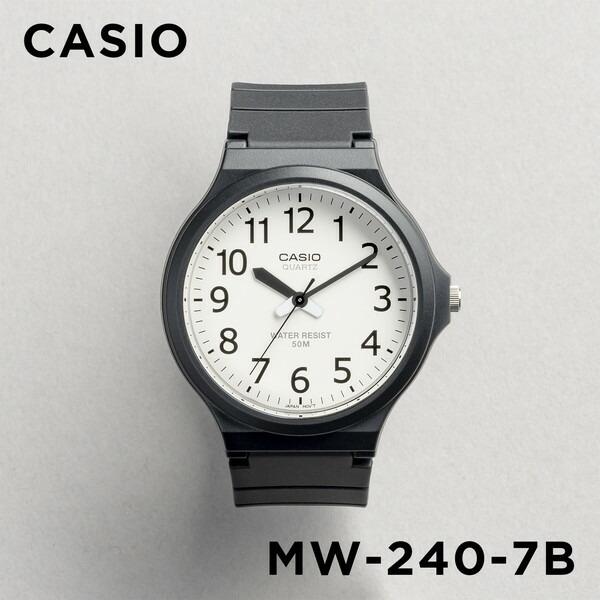 CASIO STANDARD カシオ MW-240-7B 腕時計 時計 ブランド メンズ レディース チープカシオ チプカシ アナログ ギフト プレゼント