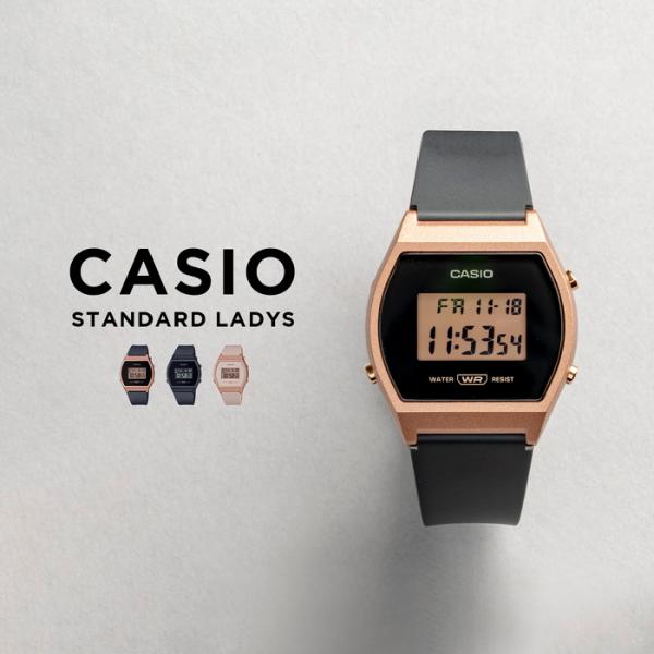 10年保証 CASIO STANDARD カシオ スタンダード 腕時計 時計 ブランド レディース キッズ 子供 女の子 チープカシオ チプカシ デジ…