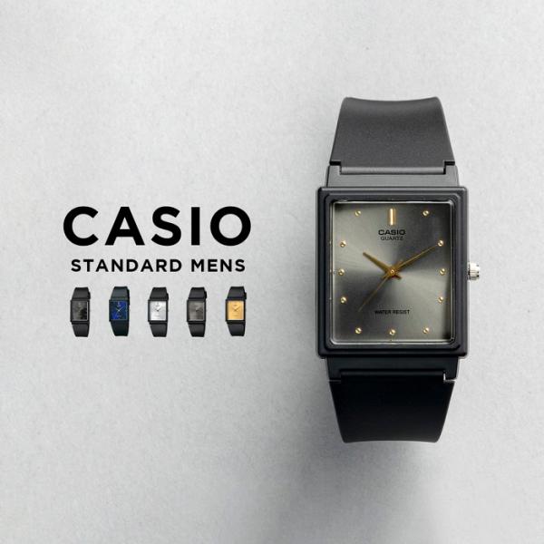 10年保証 日本未発売 CASIO STANDARD カシオ スタンダード 腕時計 時計 ブランド メンズ レディース キッズ 子供 男の子 女の  :s-mq38:Gryps - 通販 - Yahoo!ショッピング