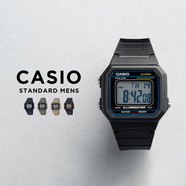 w217h casio