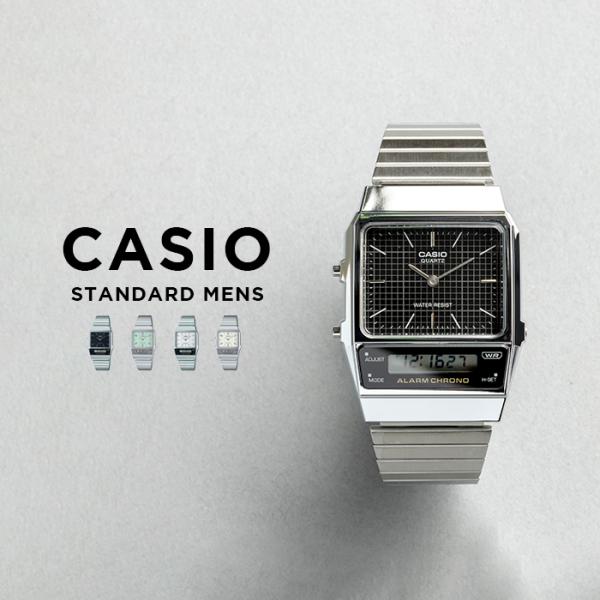 カシオ CASIO CLASSIC STANDARD デジアナウォッチ AQ-800 腕時計 スタンダードアナデジ 並行輸入品 10年保証 CASIO STANDARD MENS