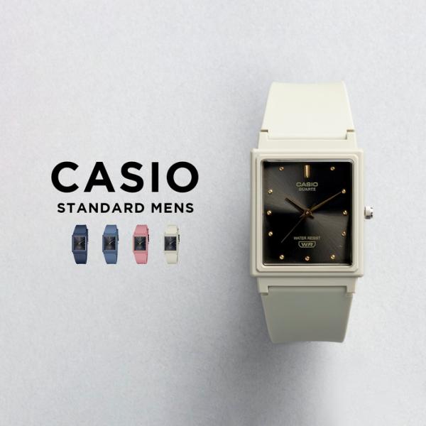 CASIO STANDARD MENS カシオ MQ-38UC 腕時計 時計 ブランド メンズ レディース チープカシオ チプカシ アナログ 日本未発売 ギフト プレゼント