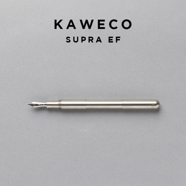 SUPRA（Kaweco） 海外正規品 KAWECO SUPRA FOUNTAIN PEN STAINLESS
