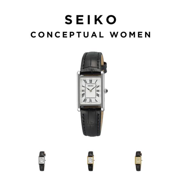 SEIKO CONCEPTUAL WOMEN セイコー SWR 腕時計 時計 ブランド レディース 女の子 女子 逆輸入 アナログ 革ベルト 角型 防水 日本未発売 ギフト プレゼント