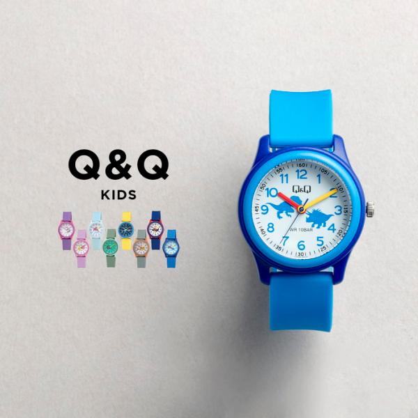 CITIZEN Q&Q KIDS シチズン VS59J 腕時計 時計 ブランド キッズ 子供 男の子 女の子 逆輸入 男子 女子 チプシチ アナログ 防水 日本未発売