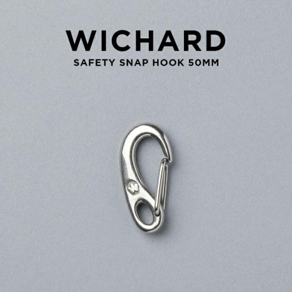 WICHARD SAFETY SNAP HOOK 50MM ウィチャード セーフティスナップ フック 2480 キーリング キーホルダー ブランド 金具 おしゃれ 日本未発売 錆びない 丈夫