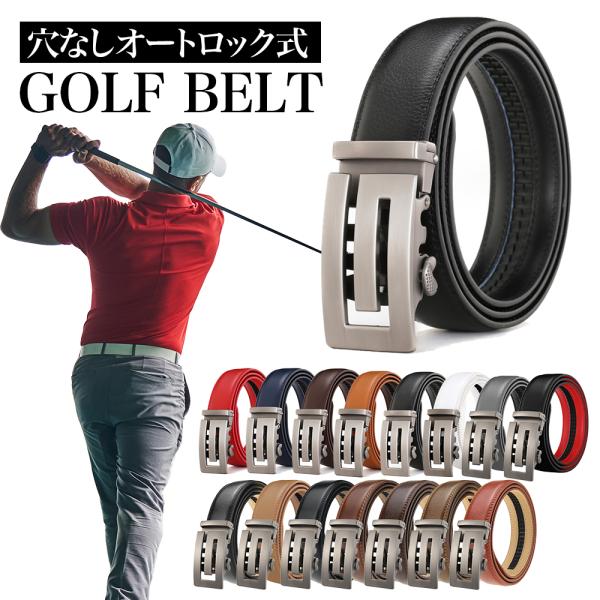ジーフォア ゴルフ メンズ ベルト 新品 箱付き 牛革 ジーフォア ゴルフ メンズ ベルト 箱付き 牛革 新品 ラウンド