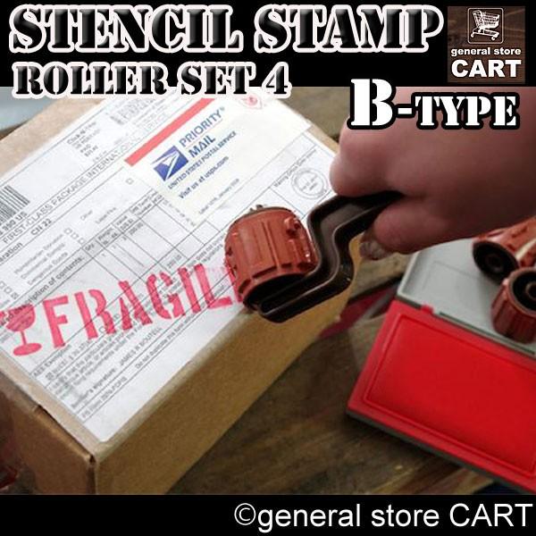 最も優遇の ローラー ステンシル スタンプ 4種文字セット Bタイプ 0 8インチ 2cm Caution