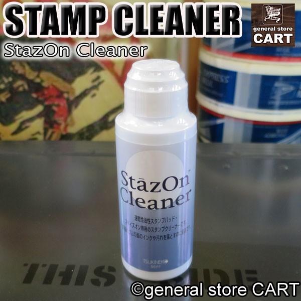 XeCYI pN[i[ X^vgp̃N[jOɕK{ | DIY OX^v Ȃ܂|