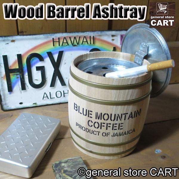 バレル灰皿 コーヒー木樽型 フタ付き オバケツ ブルーマウンテンコーヒー 0 35l 木 ブリキ製 2307 General Store Cart 通販 Yahoo ショッピング