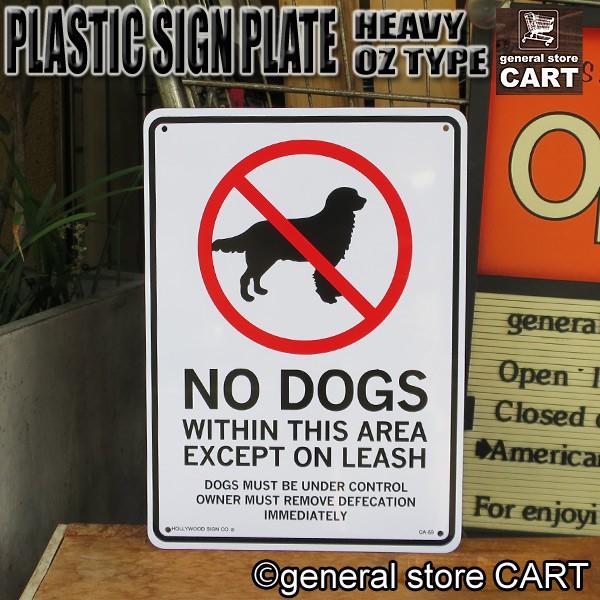 USA標識看板　NO DOGS SmartSign Aluminum Sign, 