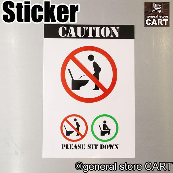 ステッカー トイレ用コーションサイン 座って小便 Caution Please Sit Down Uv防水シール 便所はきれいに使いましょう Buyee Buyee Japanese Proxy Service Buy From Japan Bot Online
