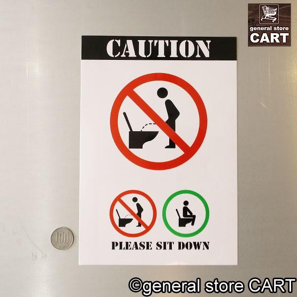 ステッカー トイレ用コーションサイン 座って小便 Caution Please Sit Down Uv防水シール 便所はきれいに使いましょう Buyee Buyee Japanese Proxy Service Buy From Japan Bot Online