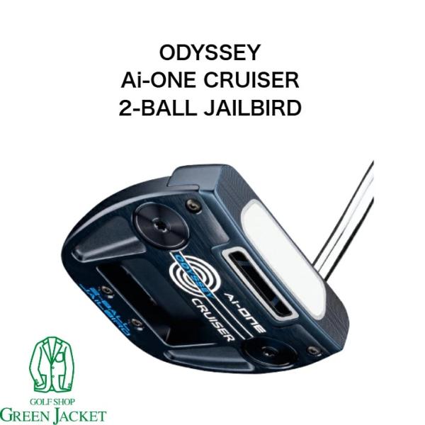【美品】ODYSSEY Ai-ONE CRUISER 2-BALL 38インチ Odyssey Ai-ONE Cruiser Putter | Double Wide CH - Just Say Golf