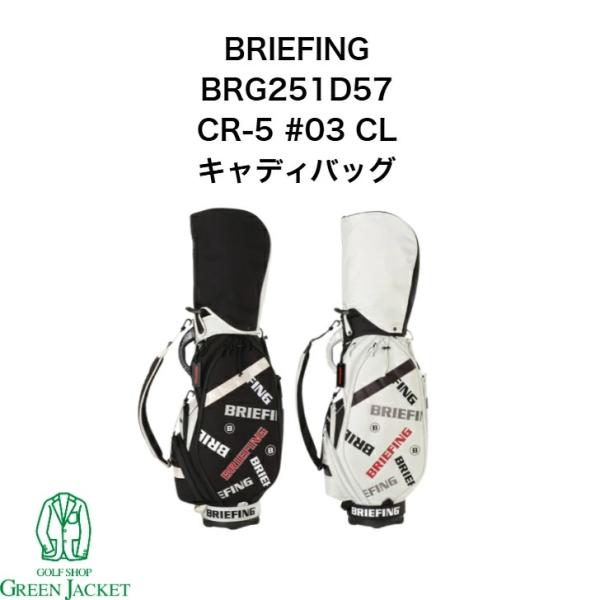 gs-gj-y_brcbbrg251d57