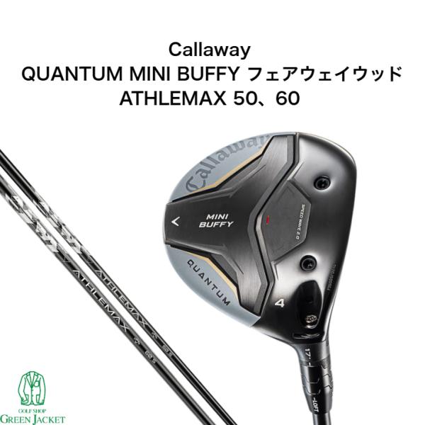 Callaway（キャロウェイ） 【取り寄せでも最短1週間で発送