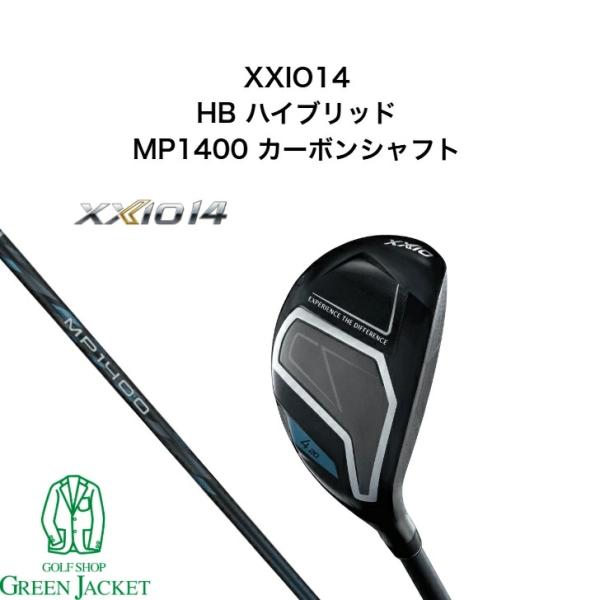 XXIO 14 XXIO14 メンズハイブリッド MP1400 カーボンシャフト ゼクシオ