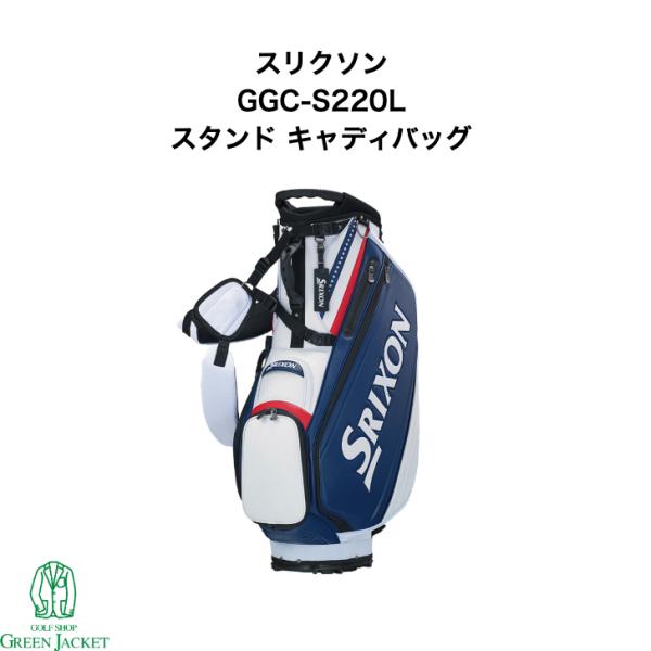 SRIXON スリクソン キャディバッグ GGC-S220L【2026メジャー