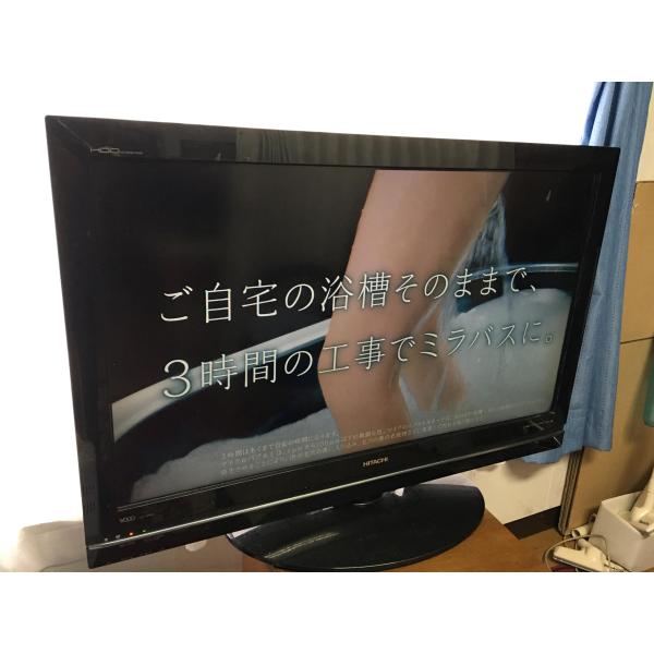 日立 37V型地上・BS・110度CSデジタルフルハイビジョン液晶テレビ(250GB HDD内蔵 録画機能付)Wooo L37-XP03 : 20240806125211-00616us : ぽちっとほわっと - 通販 - Yahoo!ショッピング 日立 37V型地上・BS・110度CSデジタルフルハイビジョン液晶テレビ(250GB HDD内蔵 録画機能付)Wooo L37-XP03 : 20240806125211-00616us : ぽちっとほわっと - 通販 - Yahoo!ショッピング
