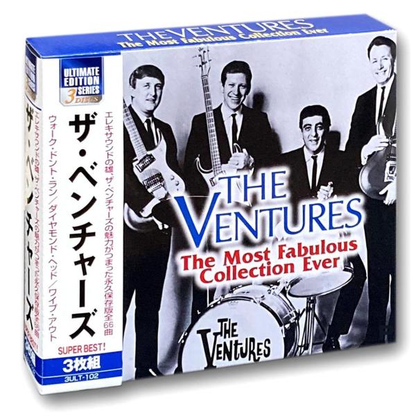 2枚組　プレイ・ウィズ・ザ・ベンチャーズ Vol.1,2 ザ・ベンチャーズ/Ventures/Twist Party 1 & 2 (2in1) | 音盤本舗