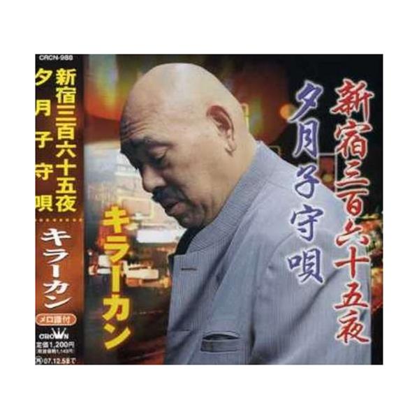 gs-joy_20240829131847-00345us