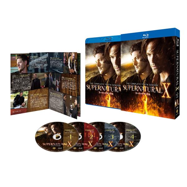 SUPERNATURAL X 〈テン・シーズン〉 コンプリート・ボックス(4枚組