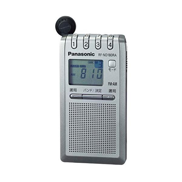 パナソニック通勤ラジオFM/AM巻取り式イヤホンシルバーRF-ND180RA-S パナソニック 通勤ラジオ FM/AM 巻き取り式イヤホン シルバー RF