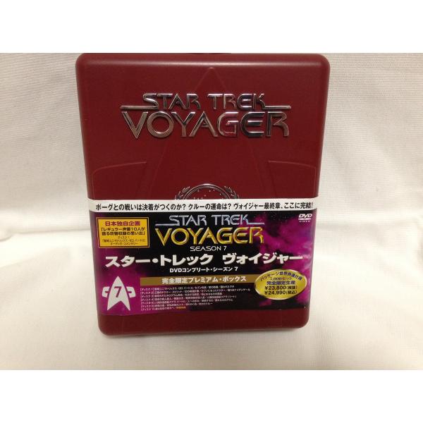 スター・トレック ヴォイジャー DVDコンプリート・シーズン 7 完全限定