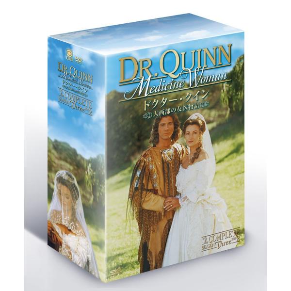 ドクター・クイン/大西部の女医物語 シーズン3 DVD-BOX 後編