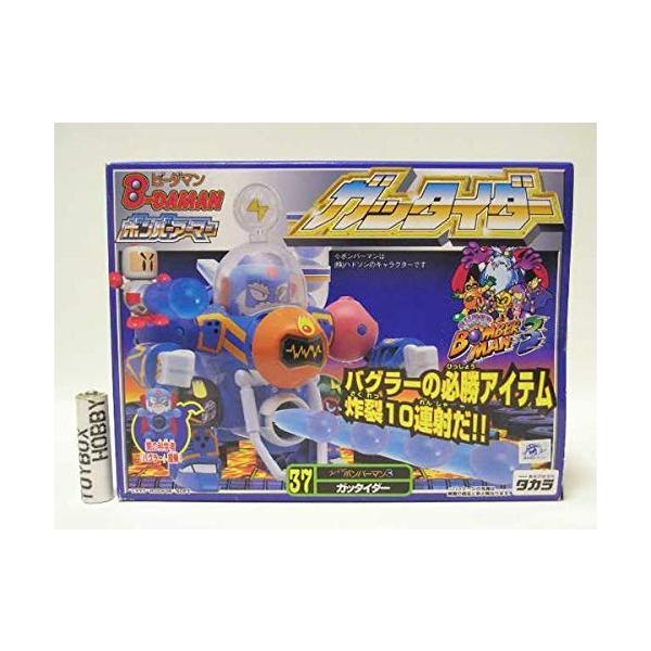 TBタカラ ビーダマン ボンバーアーマー ガッタイダー : ぽちっと TBタカラ ビーダマン ボンバーアーマー ガッタイダー : ぽちっと