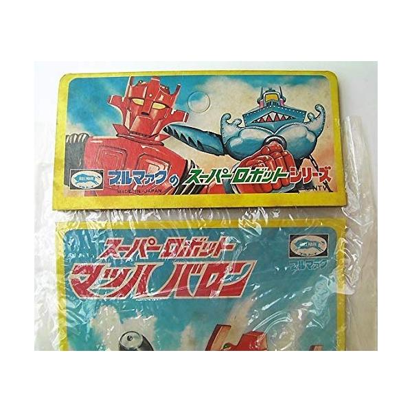 現品限り一点物お見逃しなく 1970年代の当時品ブルマァク 現品限り一点物お見逃しなく 1970年代の当時品ブルマァク