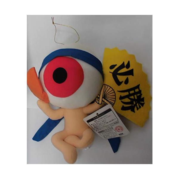 ゲゲゲの鬼太郎　目玉おやじ　ぬいぐるみ ゲゲゲの鬼太郎目玉おやじぬいぐるみ 応援 単品 プライズ : ぽちっとほ