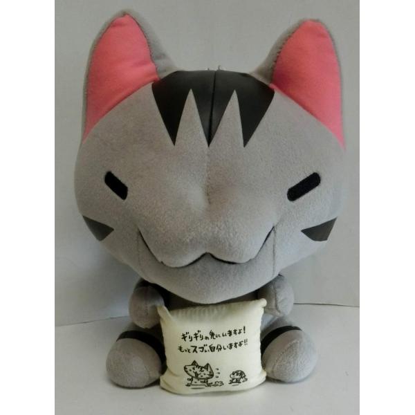 平成✩ちびギャラリーボンボヤージュ✩スーパーDXうさぎぬいぐるみ他まとめ売り ちびギャラリー スーパーDXぬいぐるみ5 ボン 単品 : ぽちっとほわっと