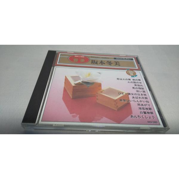 Y580 CD カラオケギャラリー スターカラオケ音多 坂本冬美 全曲集 歌手 演歌 あばれ太鼓 夜桜お七 能登