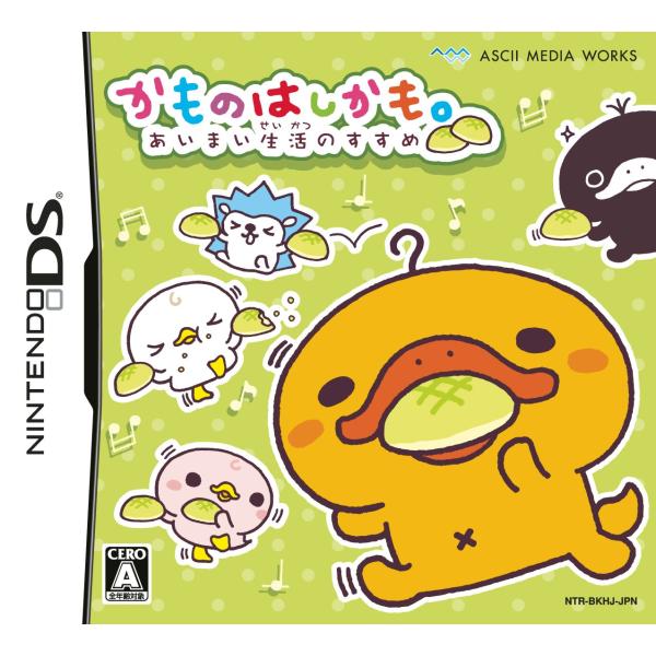 （中古品）かものはしかも。あいまい生活のすすめ (特典無し)商品写真はサンプル写真となっております。写真の商品が届くわけでは御座いません。用途機能として最低限の付属品はお送りいたしますが取扱説明書、リモコン等含まれていない場合もございます。...